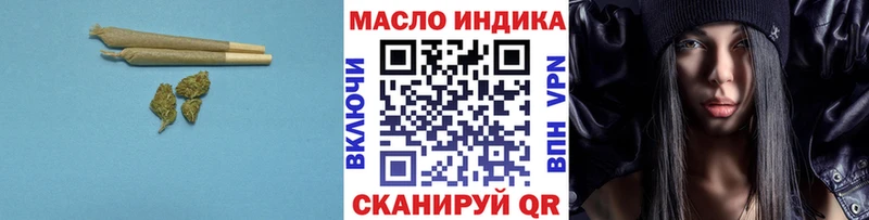 Дистиллят ТГК Wax  блэк спрут ССЫЛКА  Темрюк 