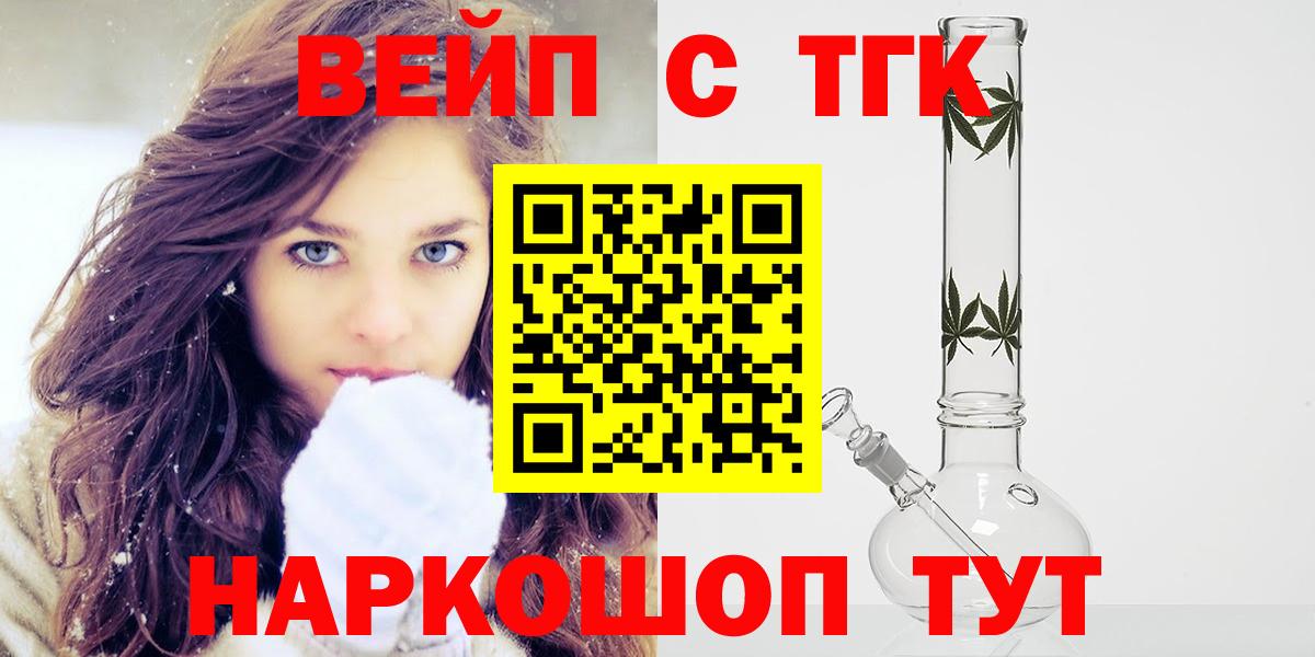 ТГК концентрат Темрюк