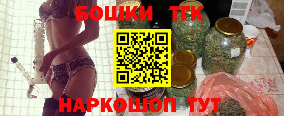 Каннабис LSD WEED  Каннабис LSD WEED  Вход с VPN  Темрюк  Канабис план 