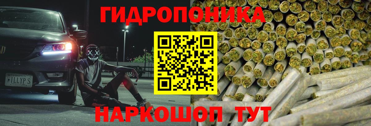 МАРИХУАНА Amnesia Темрюк